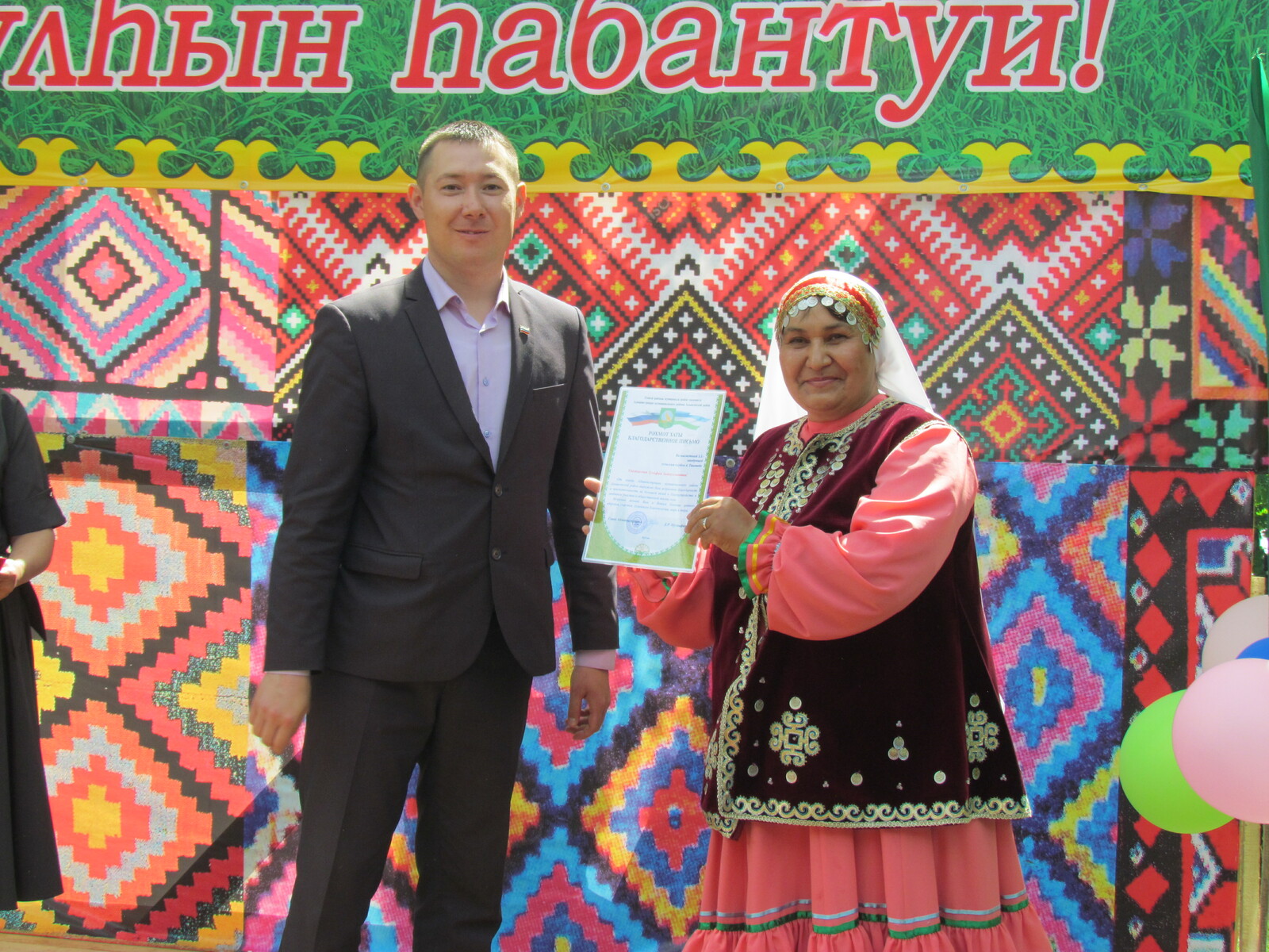 Активисты Ташлинского сельсовета получили награды