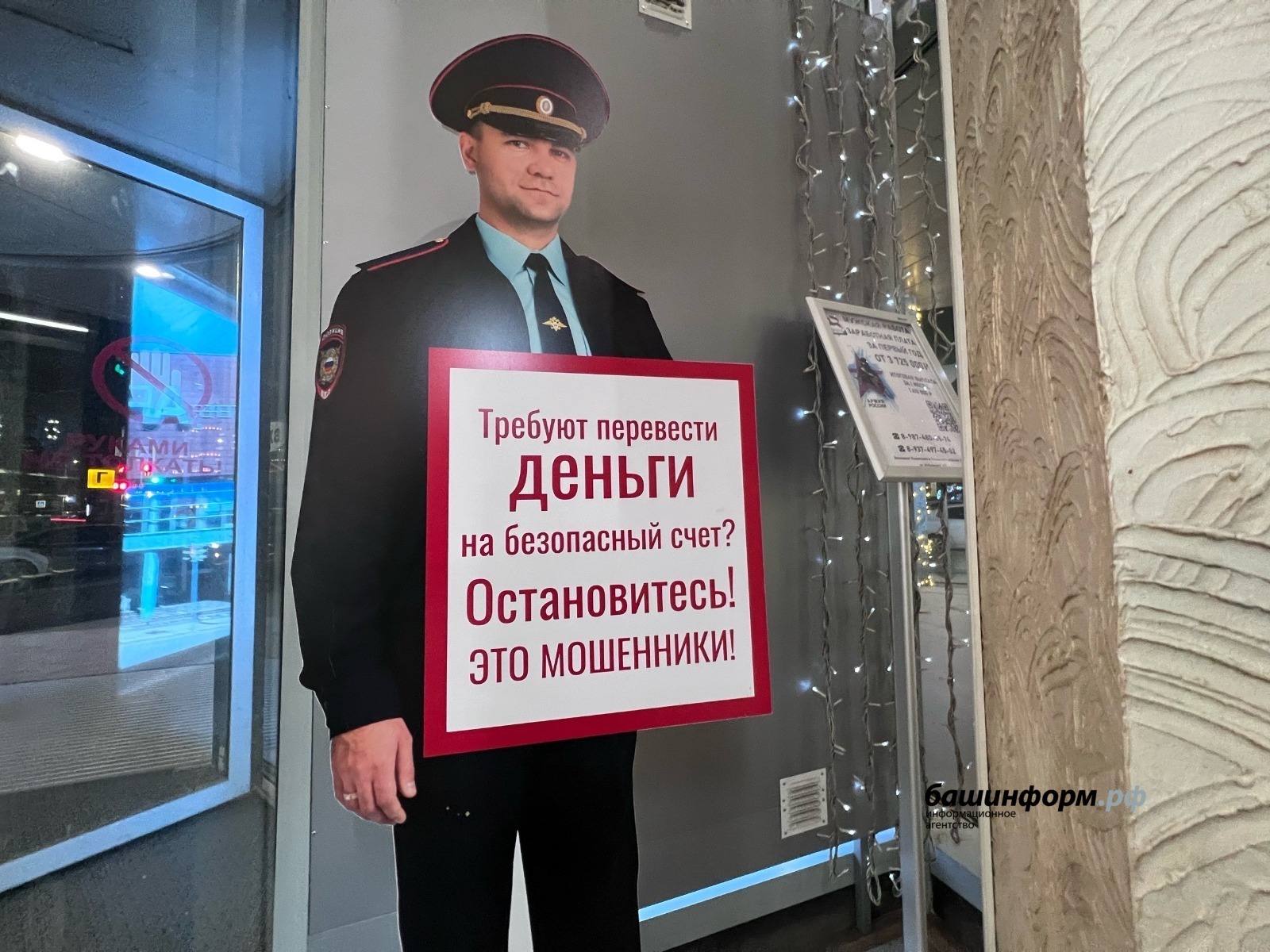 Школьник вскрыл сейф родителей и отдал мошенникам 12 миллионов