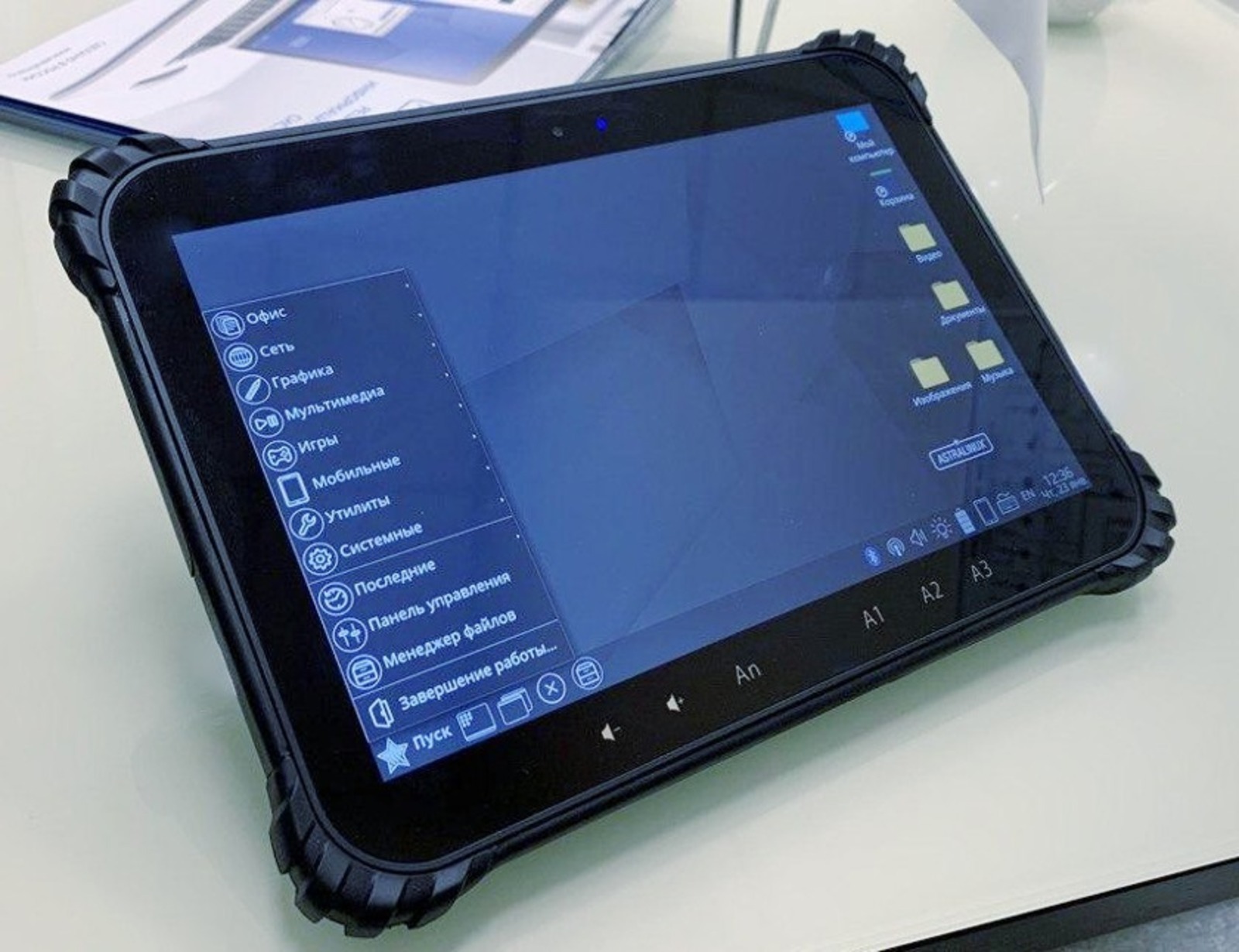 Учителей Башкирии обеспечат российской компьютерной техникой