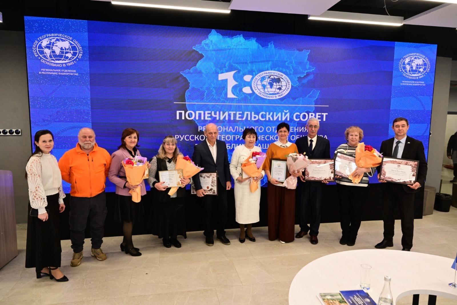 Альшеевские географы отмечены наградами Русского географического общества