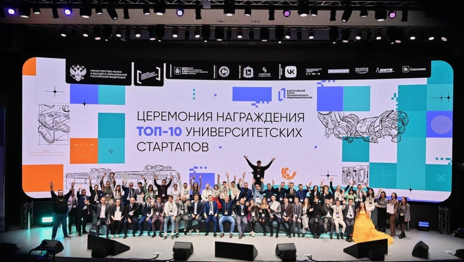 Студенты из Башкирии смогут получить гранты по 1 миллиону рублей