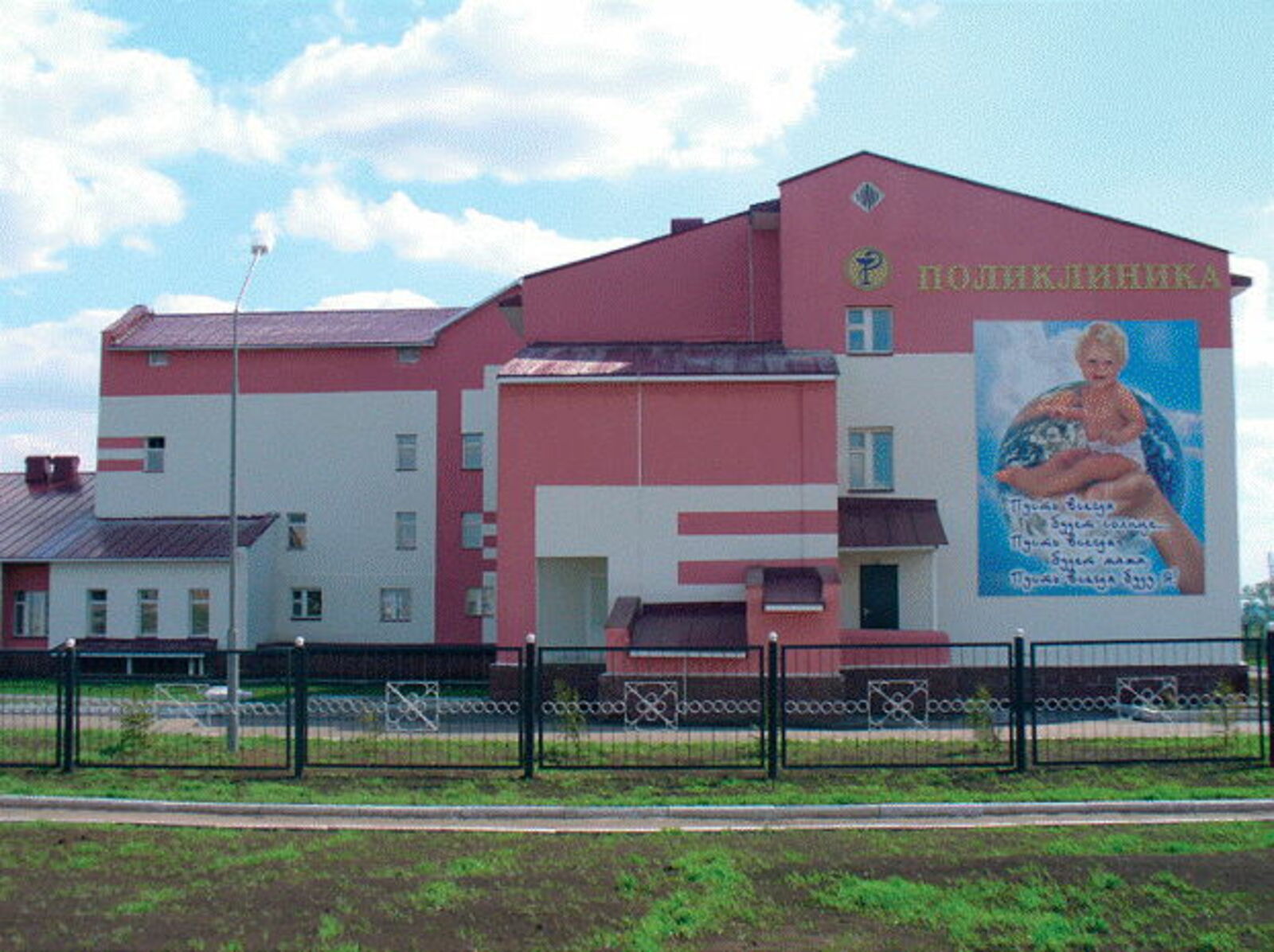 Раевская ЦРБ приглашает на вакцинацию в "Дни открытых дверей"