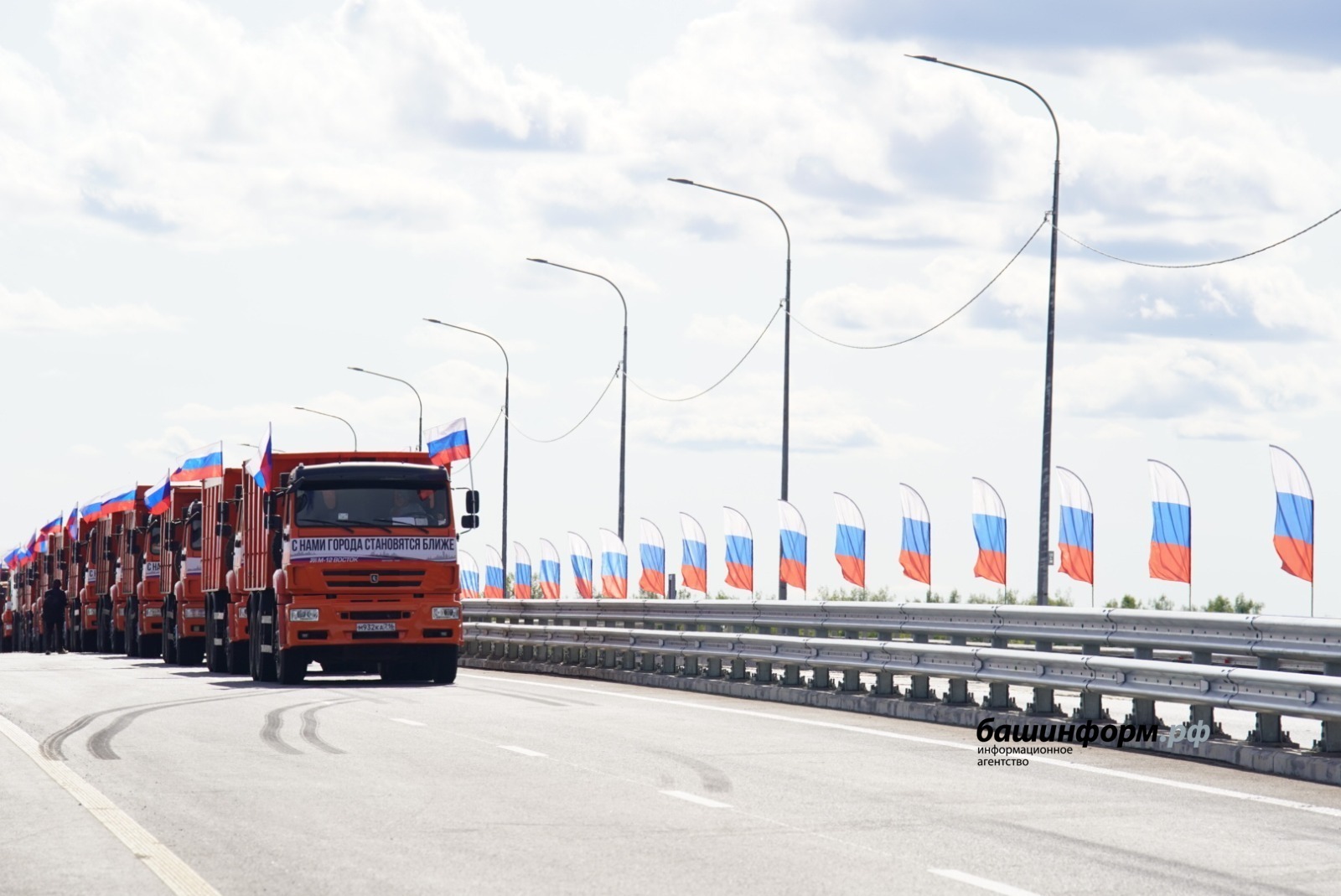 Владимир Путин и Радий Хабиров открыли в Башкирии новую дорогу