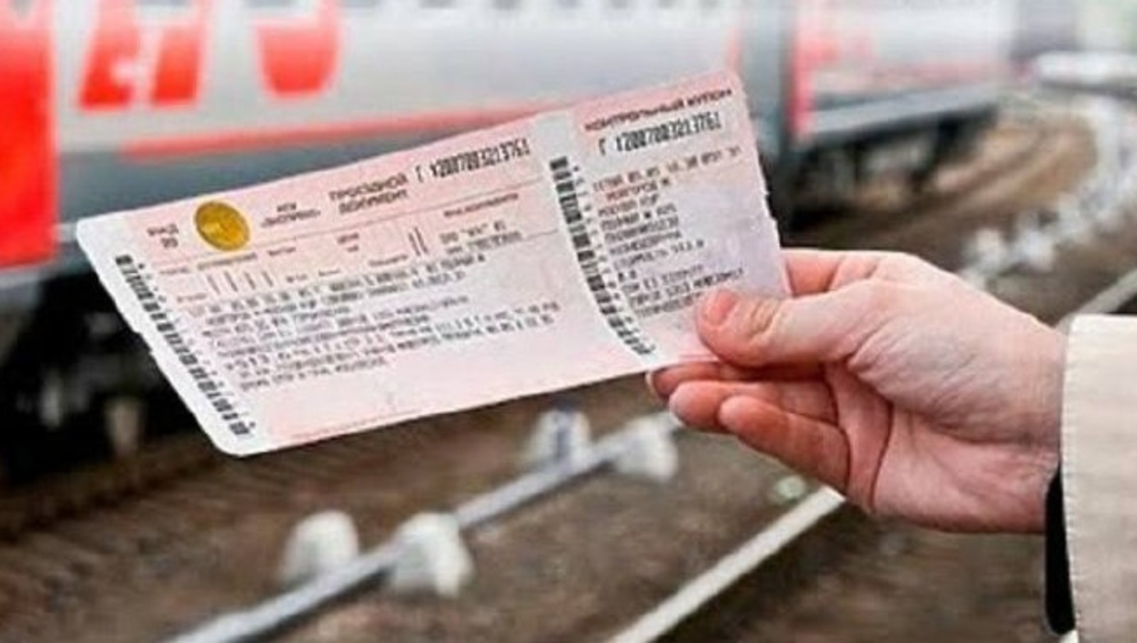 Пациенты из Башкирии могут компенсировать расходы за проезд к месту лечения