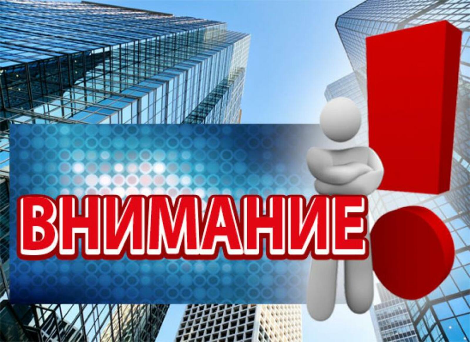 Предприниматели Башкортостана могут поделиться мнением о качестве финансовых услуг.