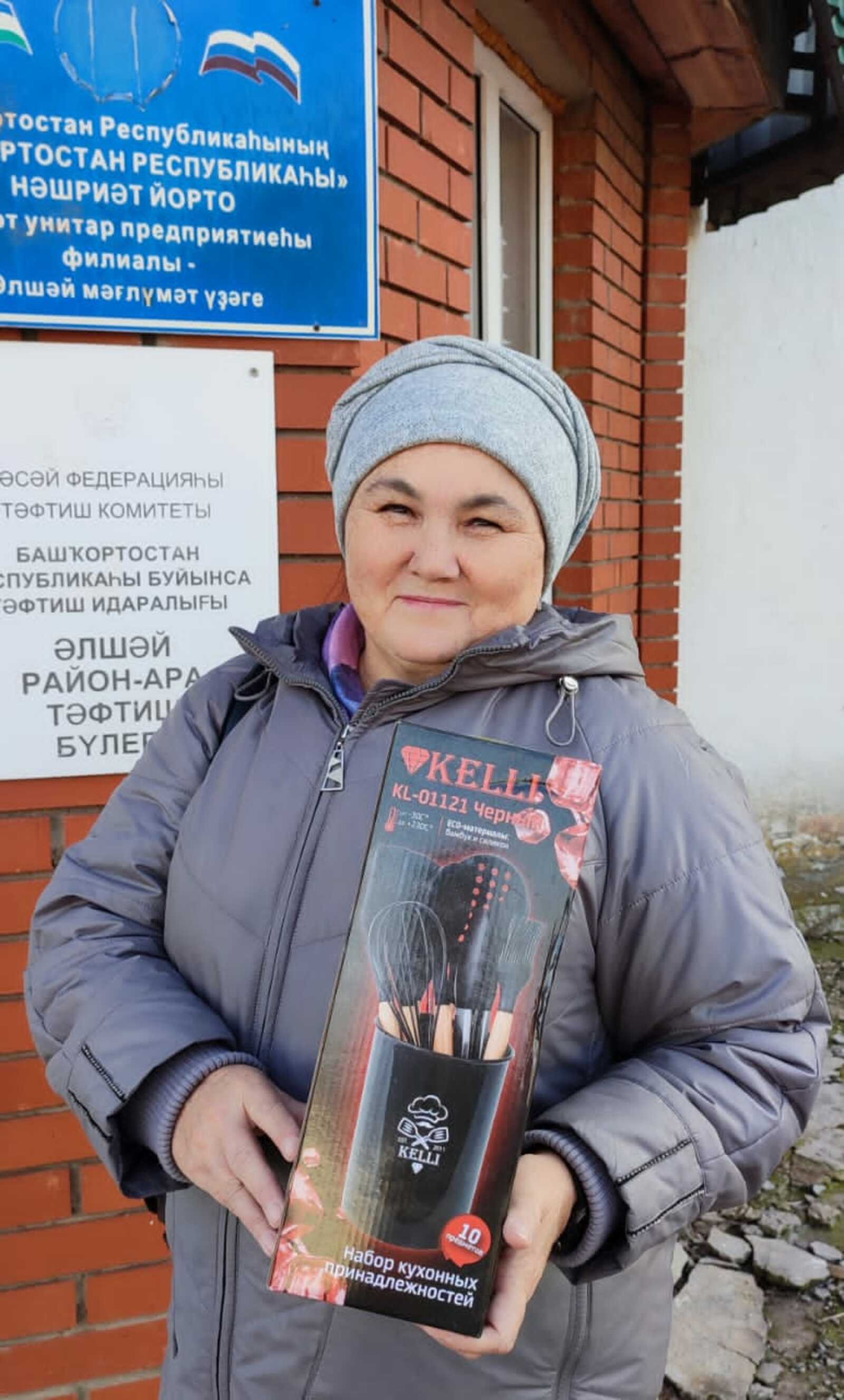 Рима Ахметзянова стала победителем очередного розыгрыша  призов "районки"