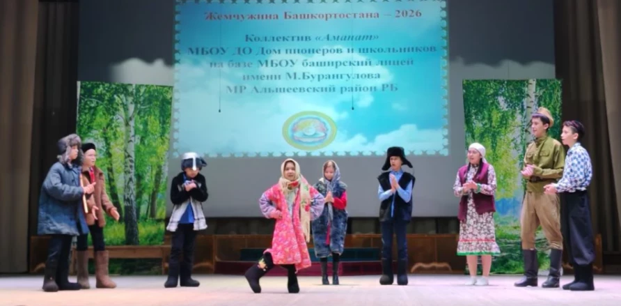 В Альшеевском районе зажглись новые «Жемчужины Башкортостана»