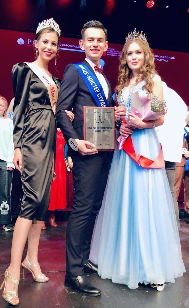 Наша Лейла Шакурова взяла титул на конкурсе студенчества в Москве!
