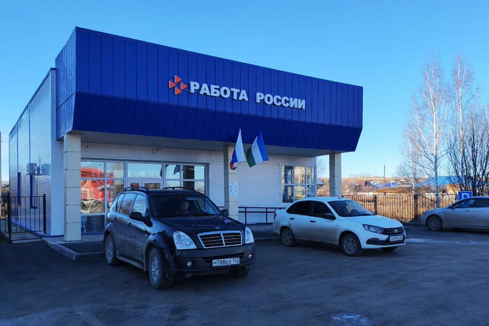 Открыли два новых модульных кадровых центра «Работа России»