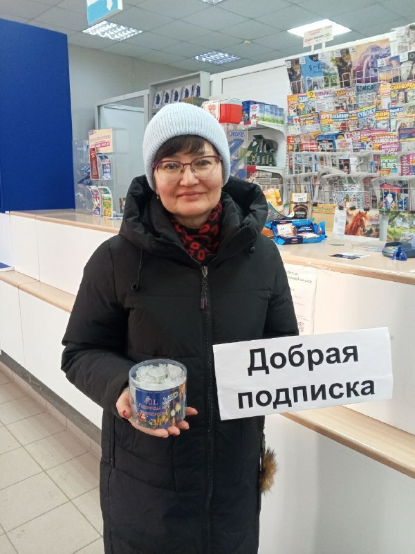 В селе Раевский прошел традиционный день подписчика