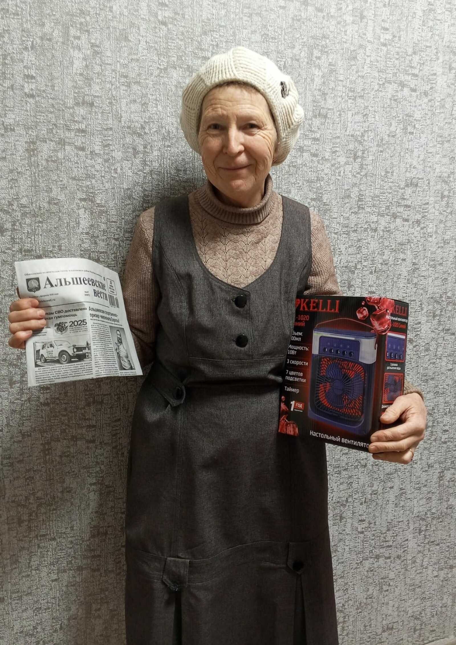 Теплый приз для доброй подписчицы