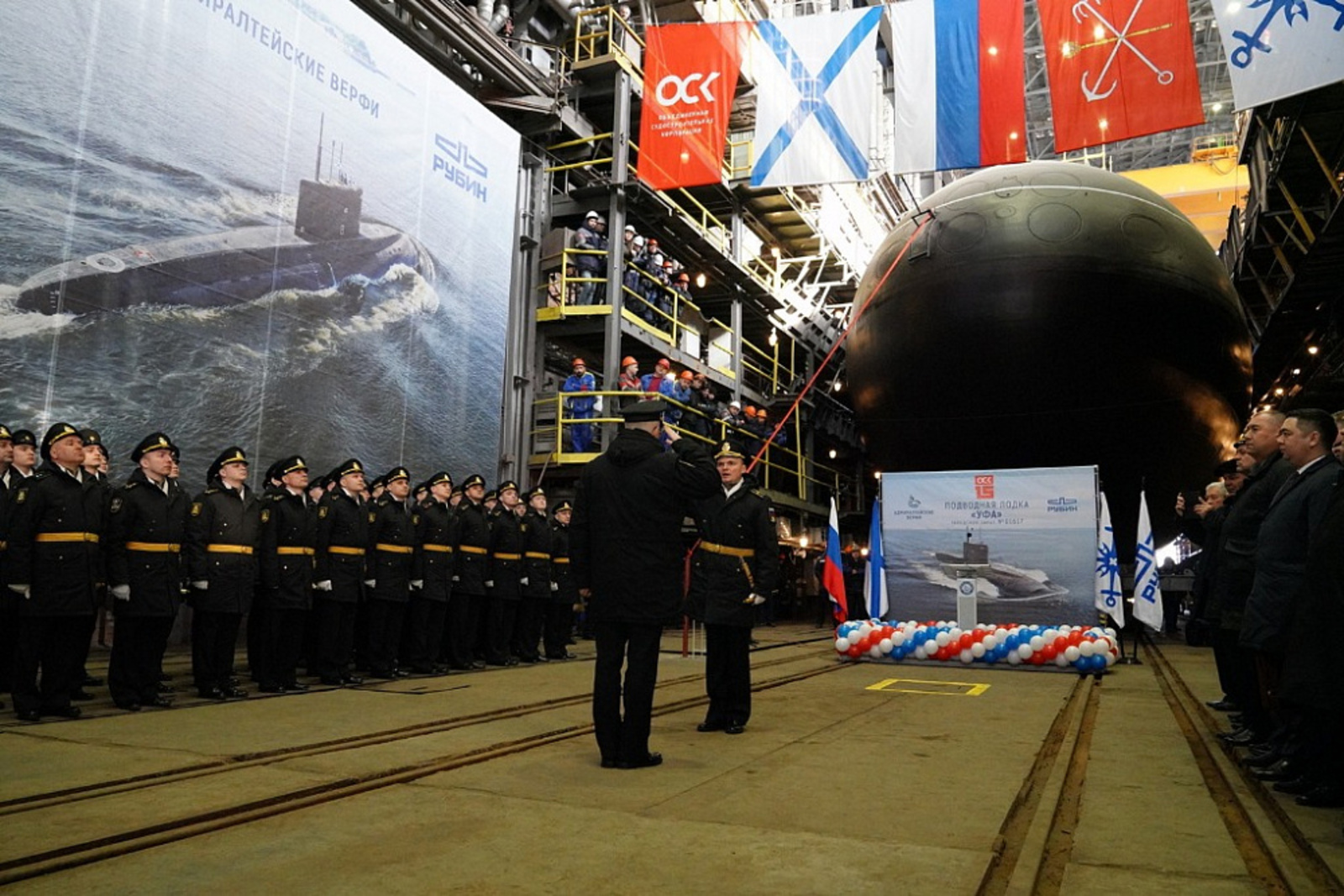 В Санкт-Петербурге спустили на воду подводную лодку «Уфа»