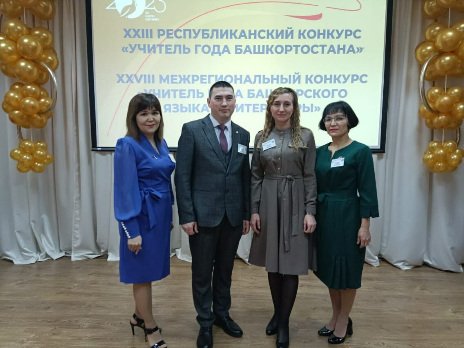 За звание «Учитель года Башкортостана» борются и альшеевские педагоги