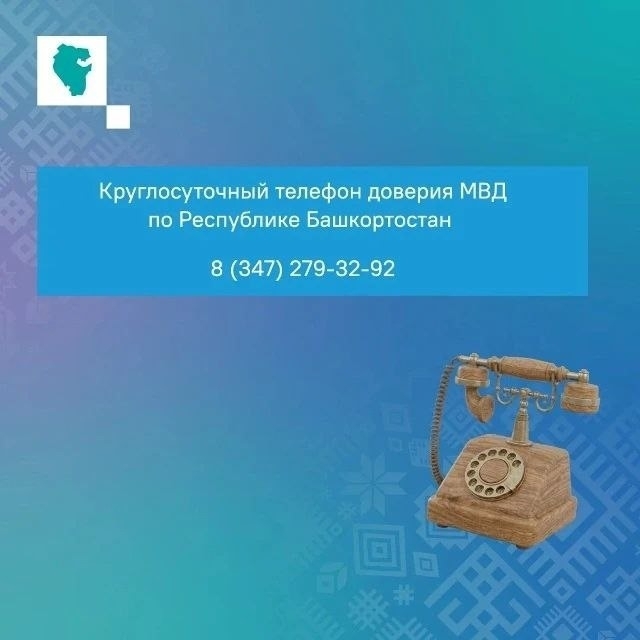 Признаки того, что вас пытаются завербовать