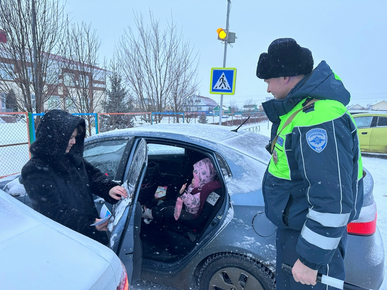 Забота на дороге