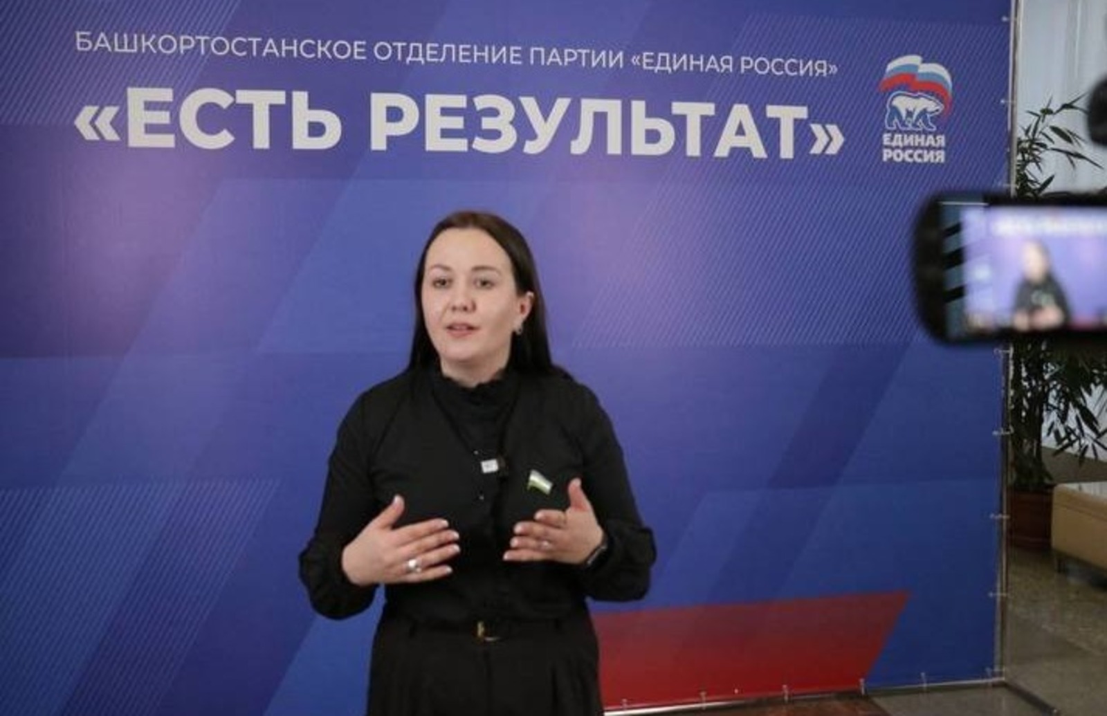 Наказы по поддержке участников СВО из Башкирии войдут в Народную программу