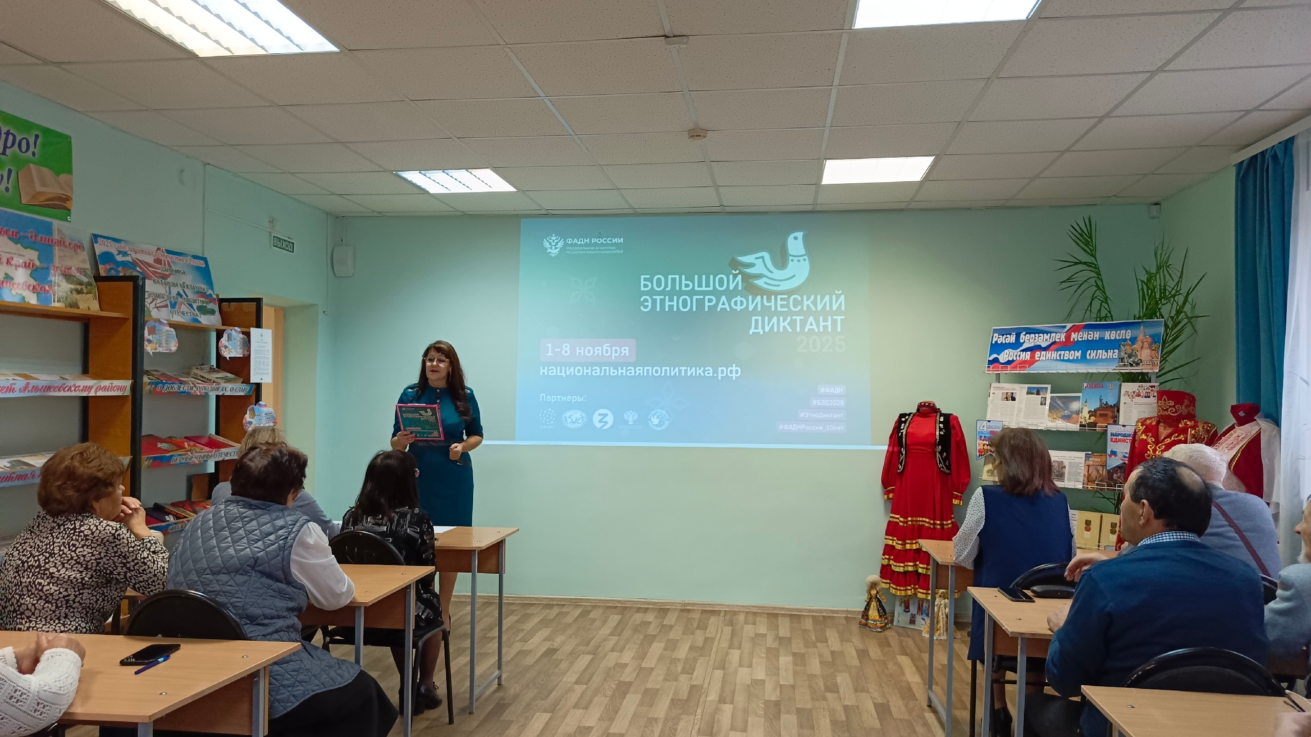 В центральной библиотеке состоялся Большой этнографический диктант