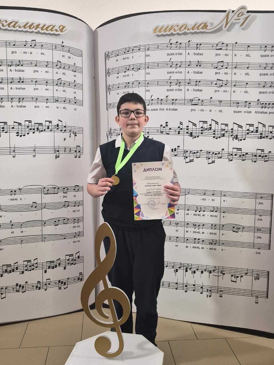 Юные альшеевские музыканты стали лауреатами всероссийского конкурса