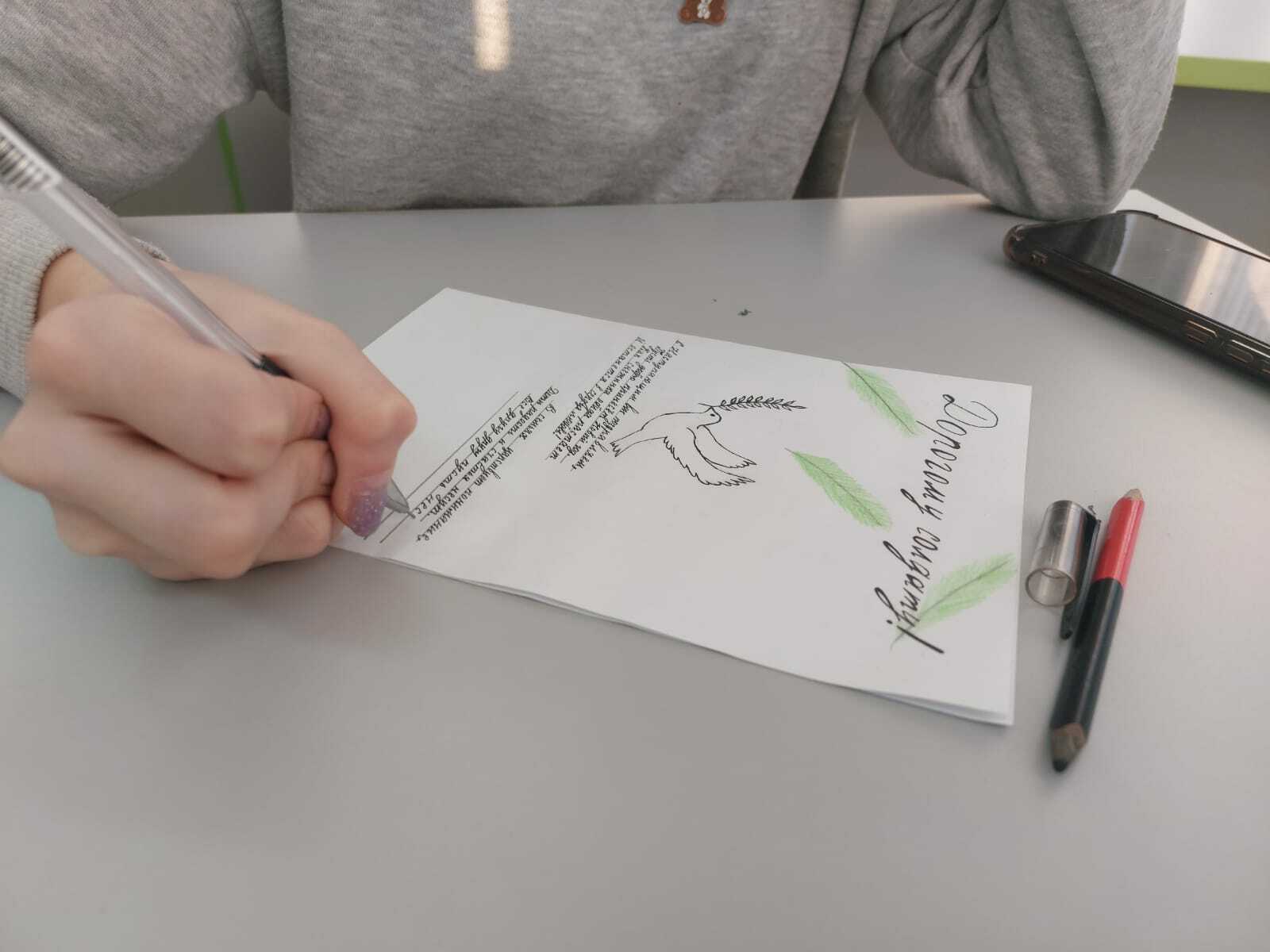 Студенты Аксеновского агроколледжа отправили письма бойцам СВО