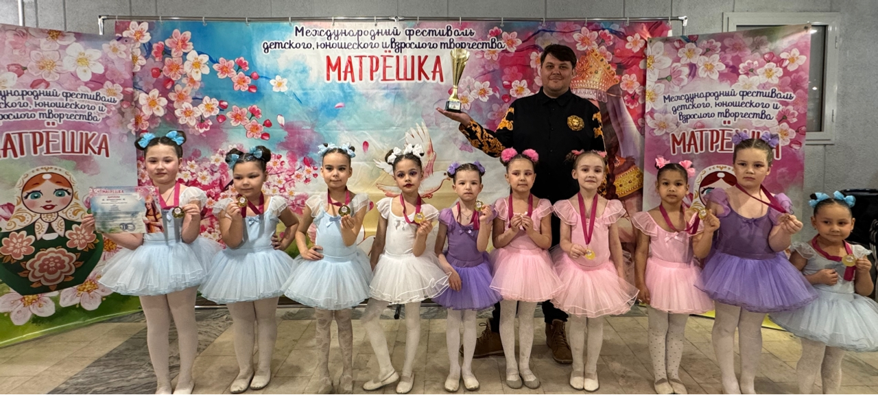 Дети побеждают, мы гордимся!