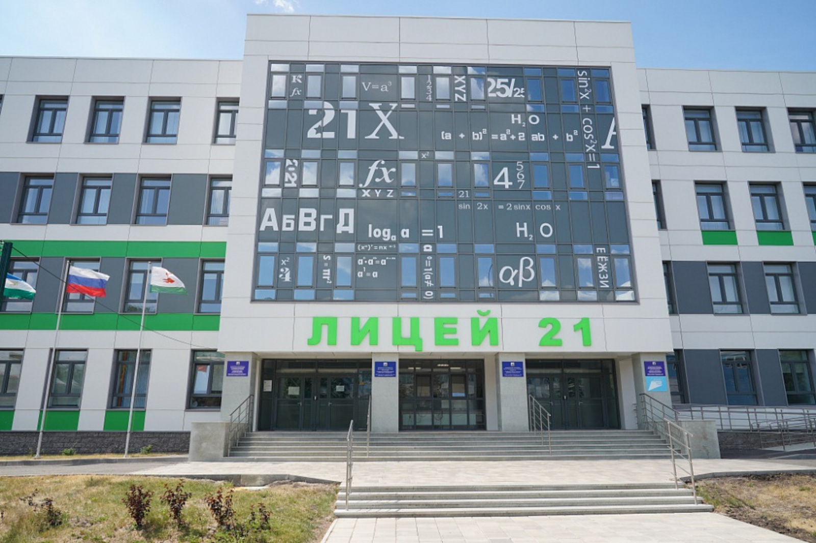 С 1 сентября 2023 года в школах Башкортостана начнут внедрять систему интеллектуального видеонаблюдения