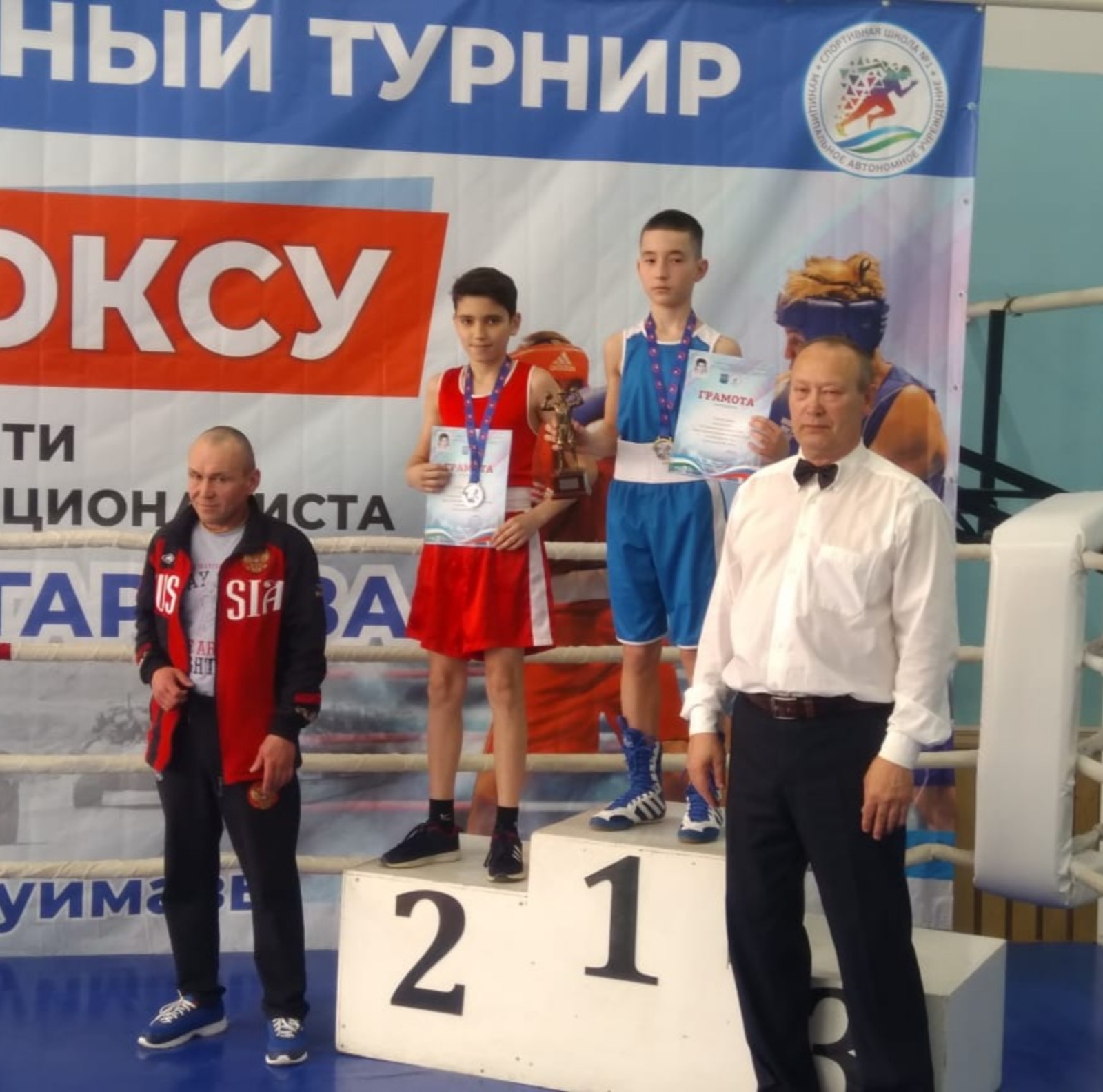 Вадим Головастиков стал серебряным призером