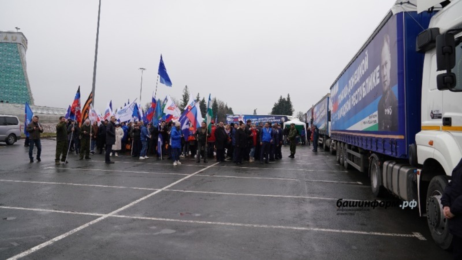 Башкирия отправила в Донбасс пятую гуманитарную колонну