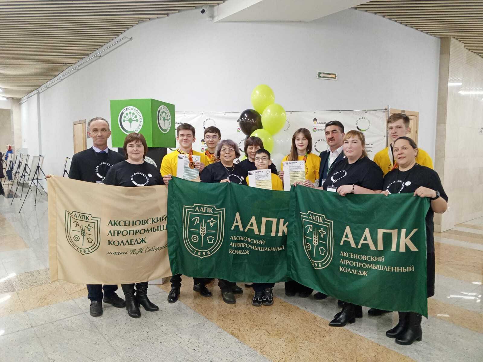 Альшеевские юниоры представят Башкирию на межрегиональном этапе чемпионата «Профессионалы»