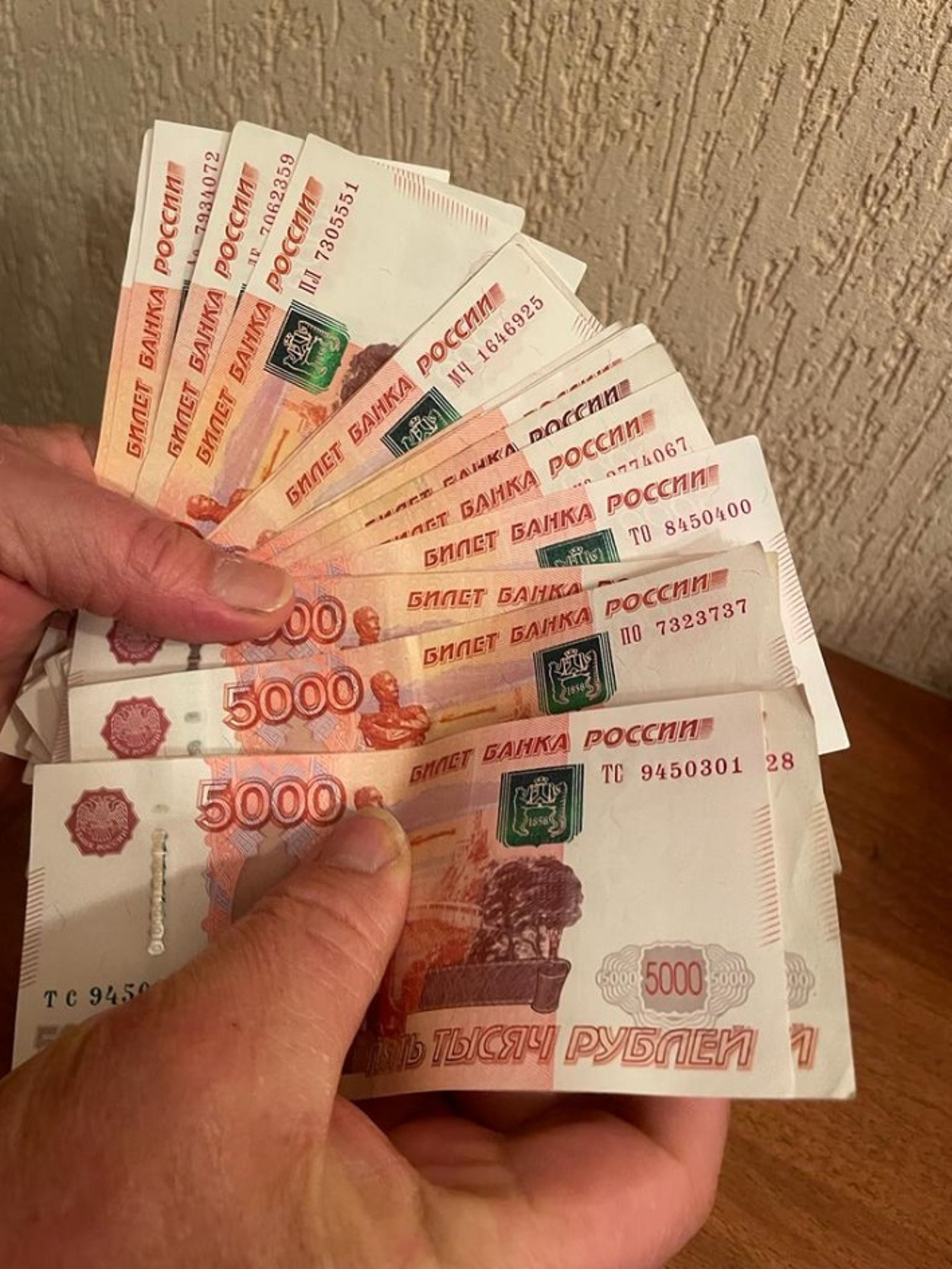 Мошенники меняют тактику