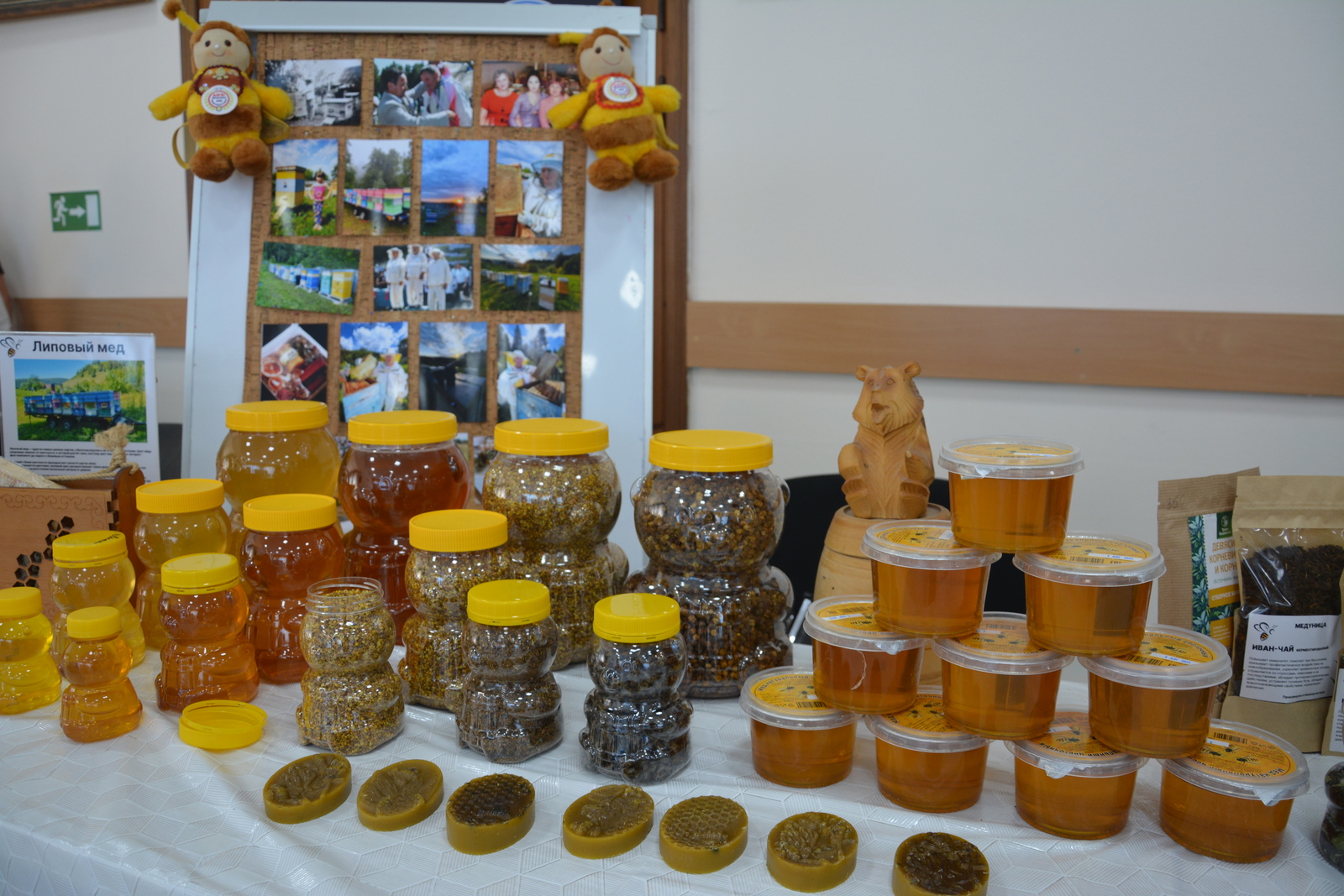 В  Альшеевском районе провели День креативных индустрий