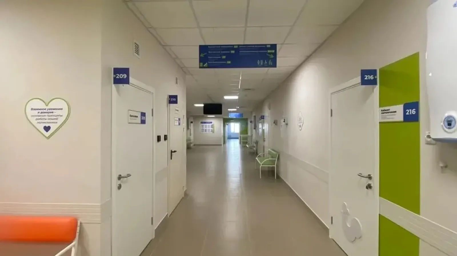 В Башкирии открыли новую детскую поликлинику