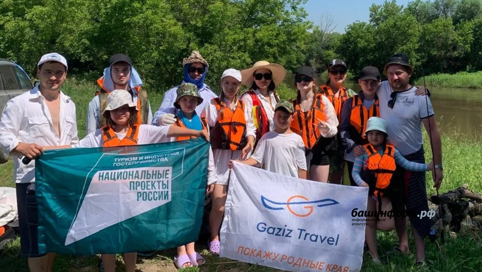 В Башкирии появился новый туристический маршрут «Сплав по реке Дема»