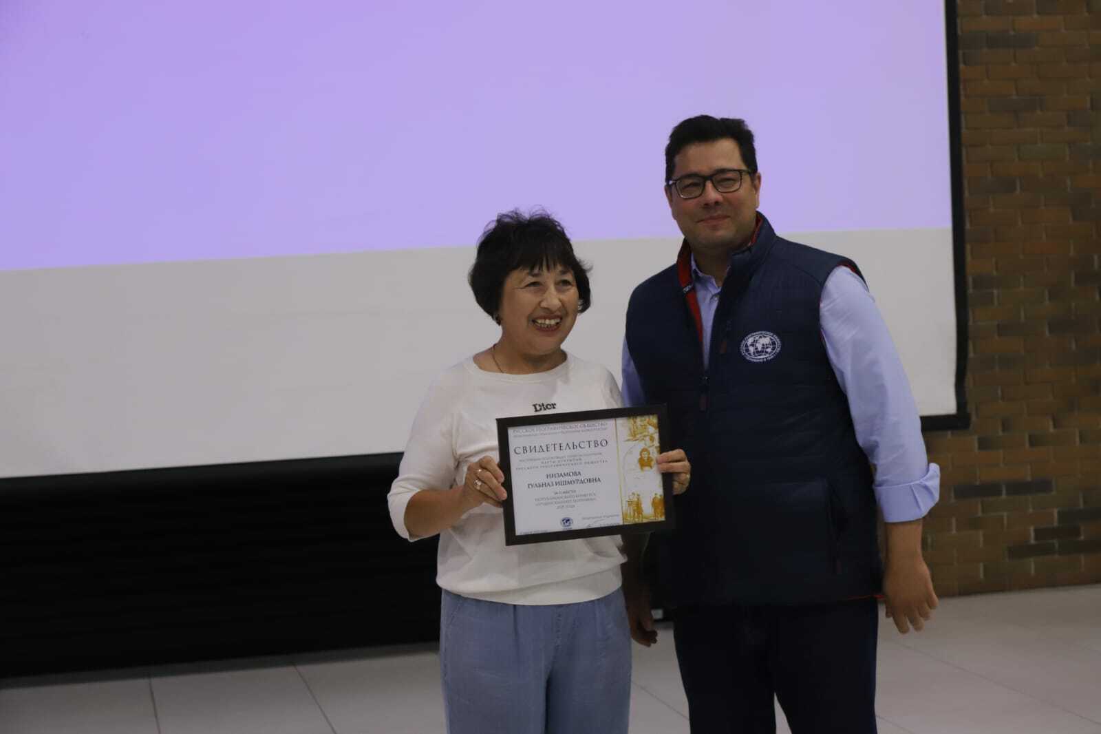 Учителя географии обсудили развитие туризма и образования