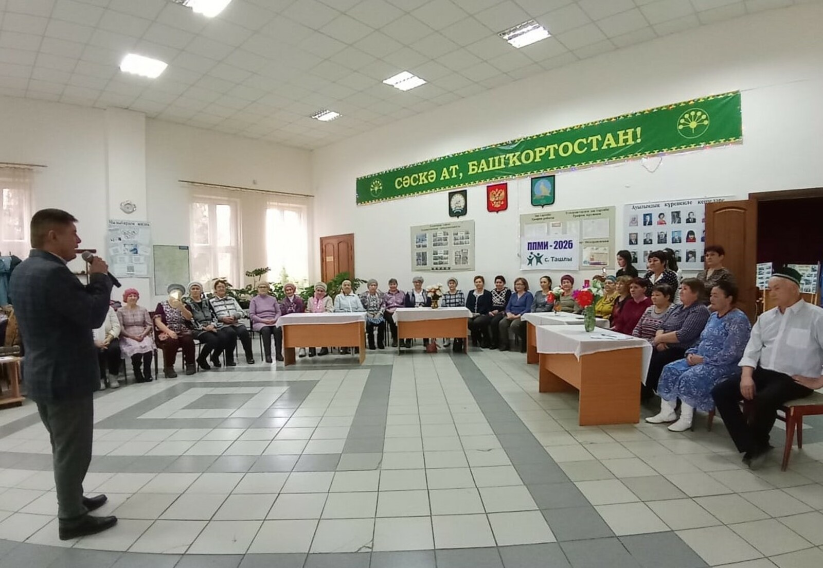 За ППМИ проголосовали жители Ташлинского сельского поселения