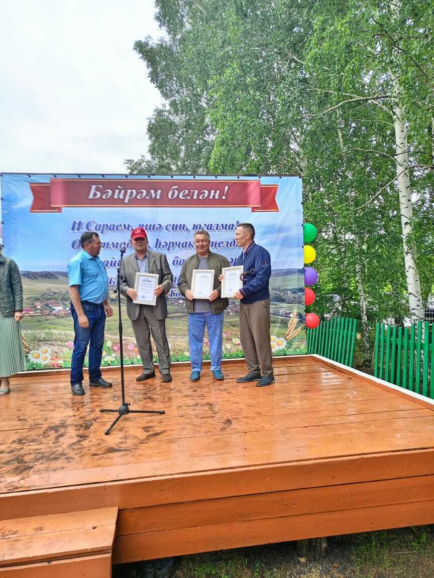 Жители Сараево, Хрусталево, Ирик и Зарагат отпраздновали юбилеи сел