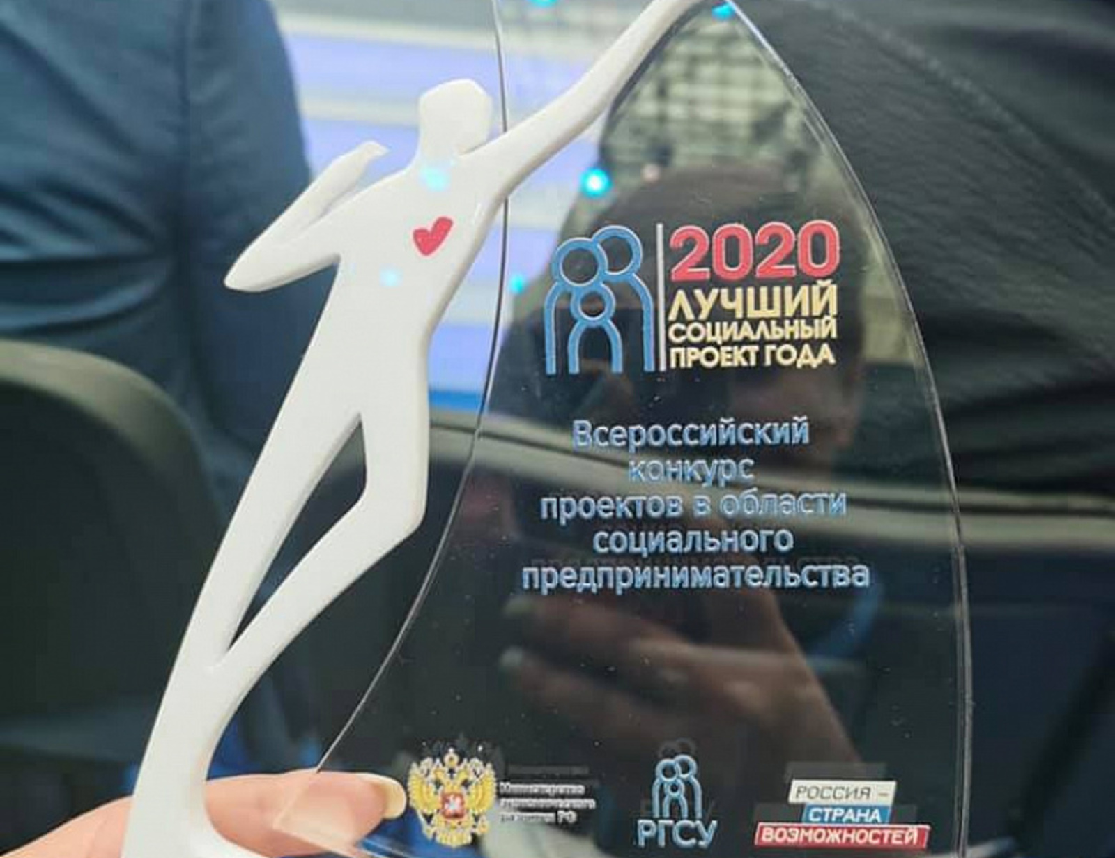 Проекты предпринимателей Башкортостана стали лауреатами Всероссийского конкурса «Лучший социальный проект года»