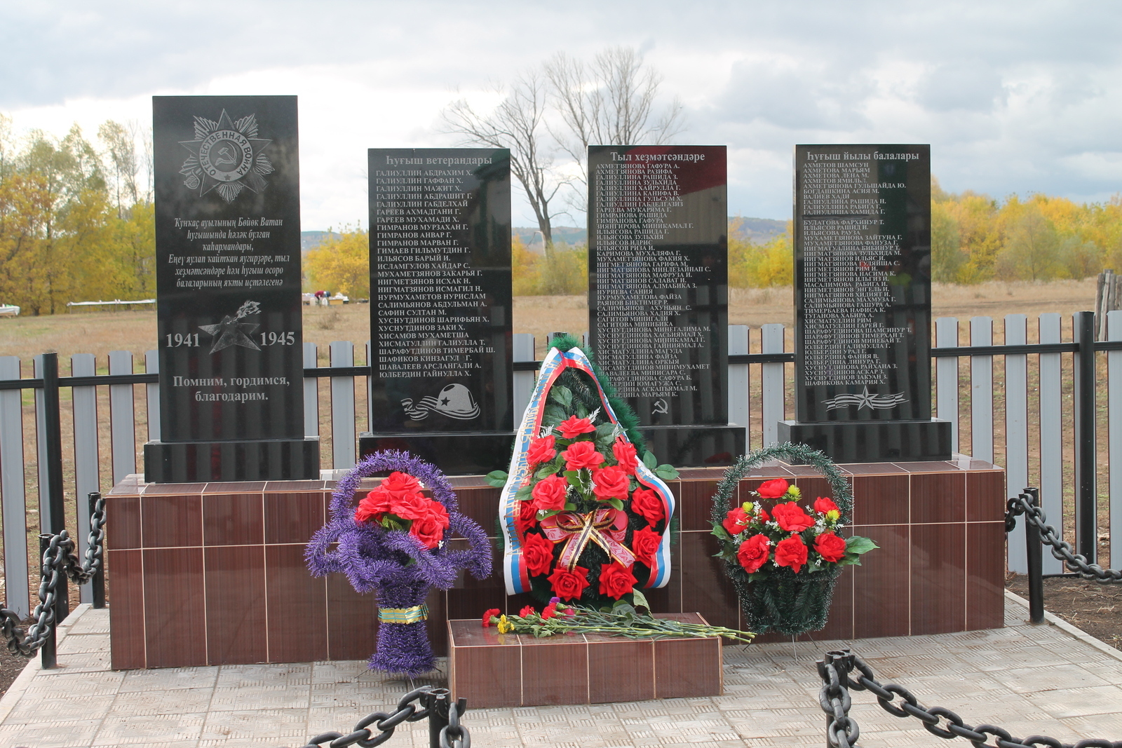 В деревне в семь домов Альшеевского района Башкирии жители своими силами установили памятник участникам Великой Отечественной войны