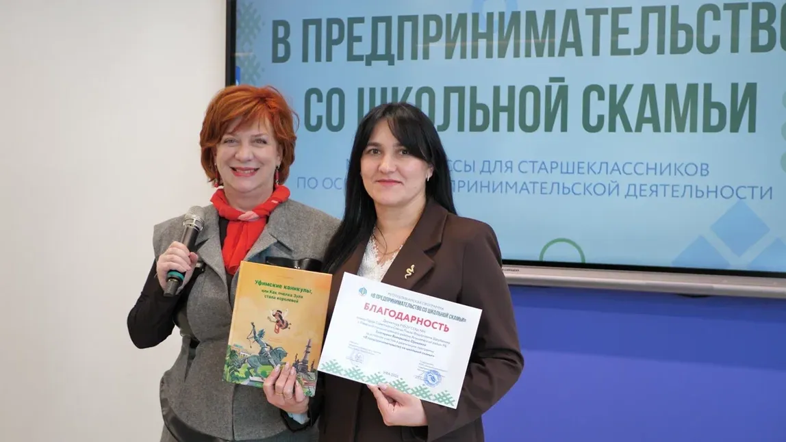 Альшеевские школьницы стали победителями образовательного проекта