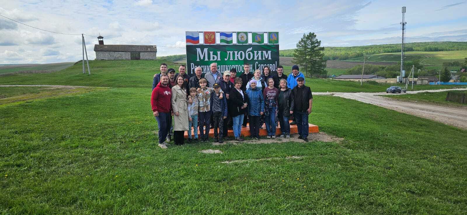 Жители Сараево, Хрусталево, Ирик и Зарагат отпраздновали юбилеи сел