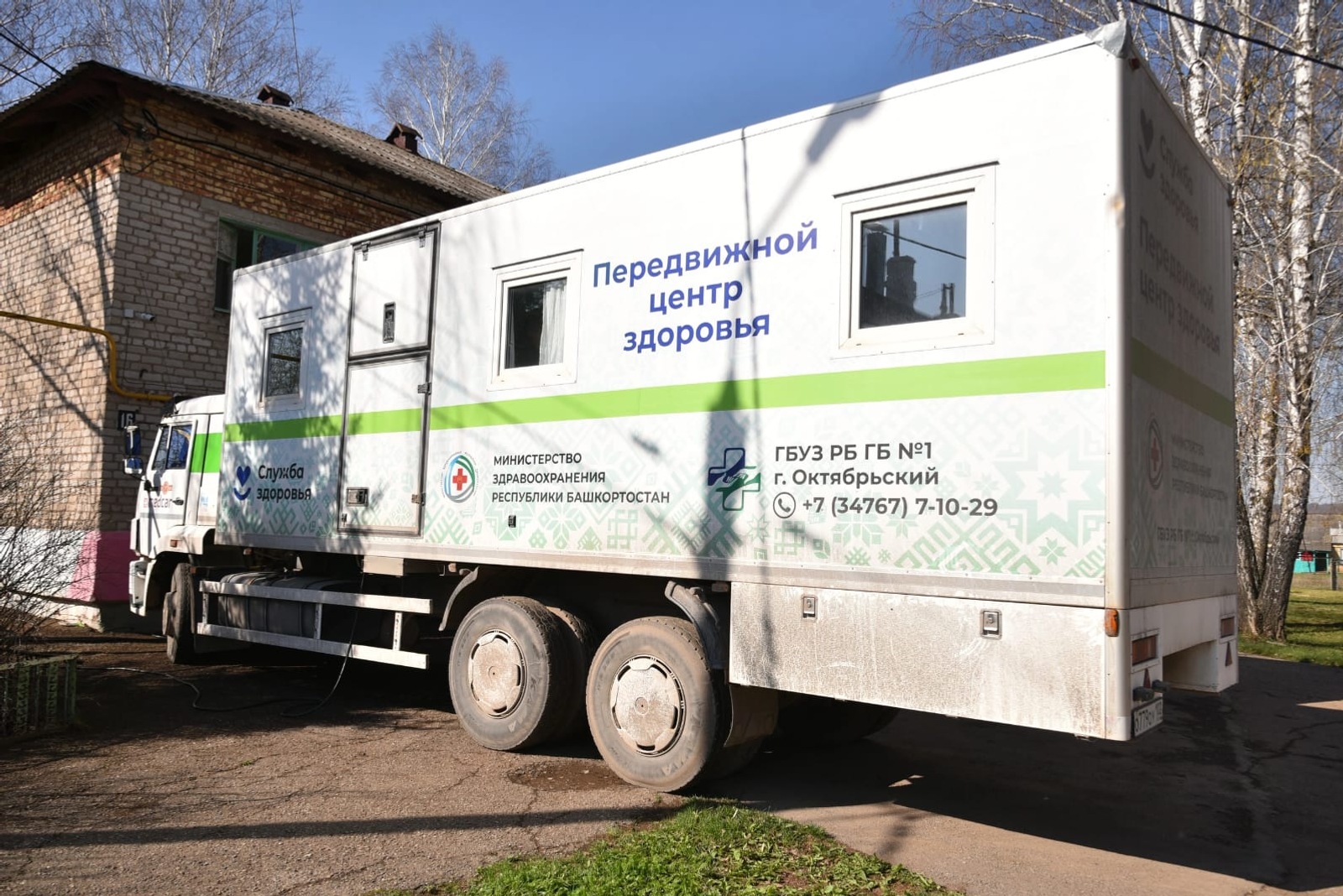 Скоро в Альшеевский район прибудет "Поезд здоровья"