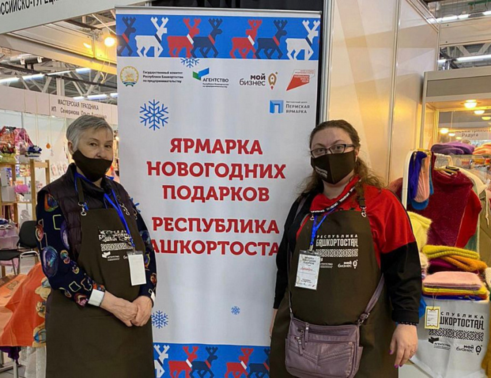Ремесленники Башкортостана приняли участие «Ярмарке новогодних подарков»