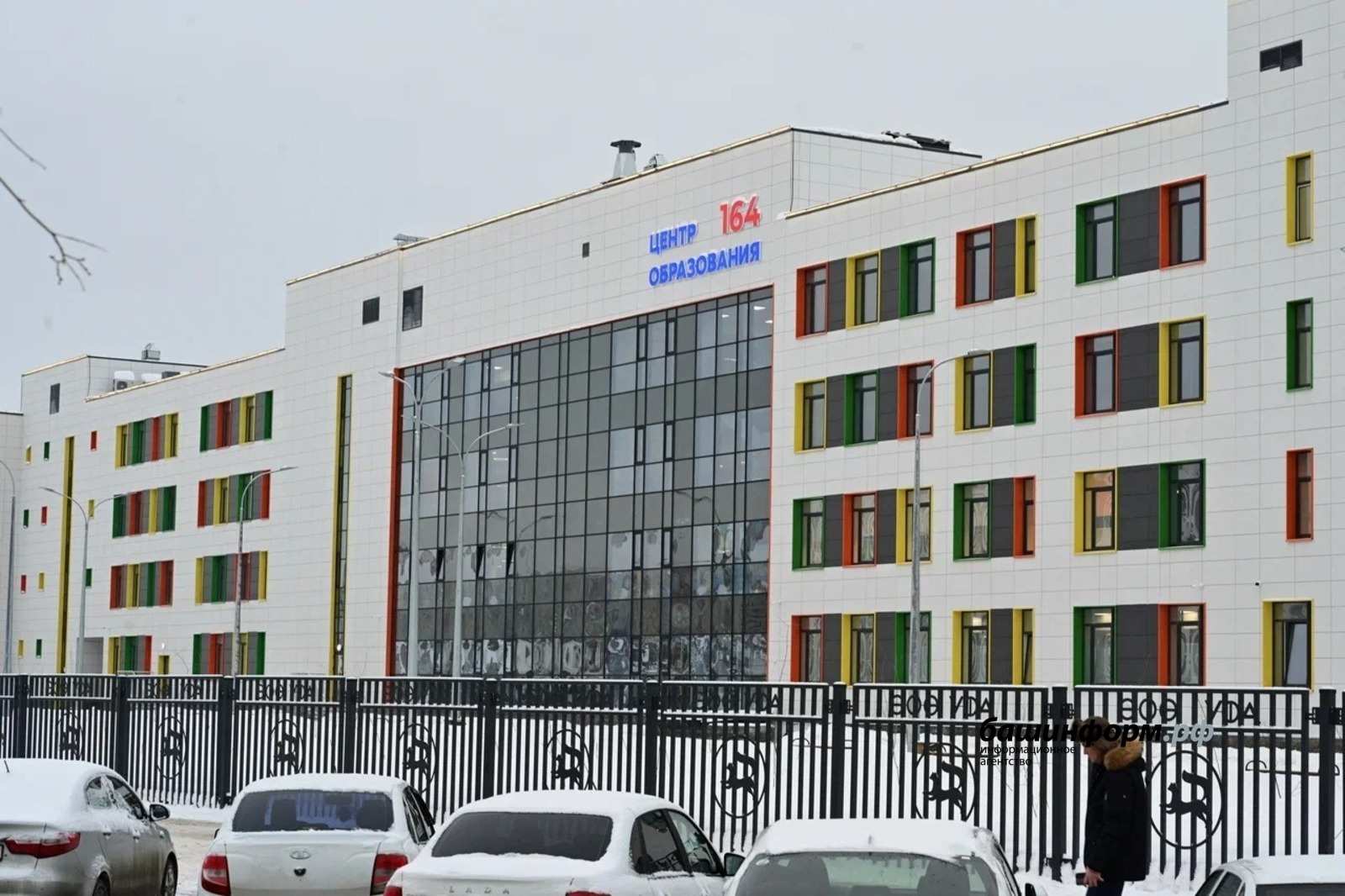 Вице-премьер РФ поблагодарил Главу Башкирии за новую школу