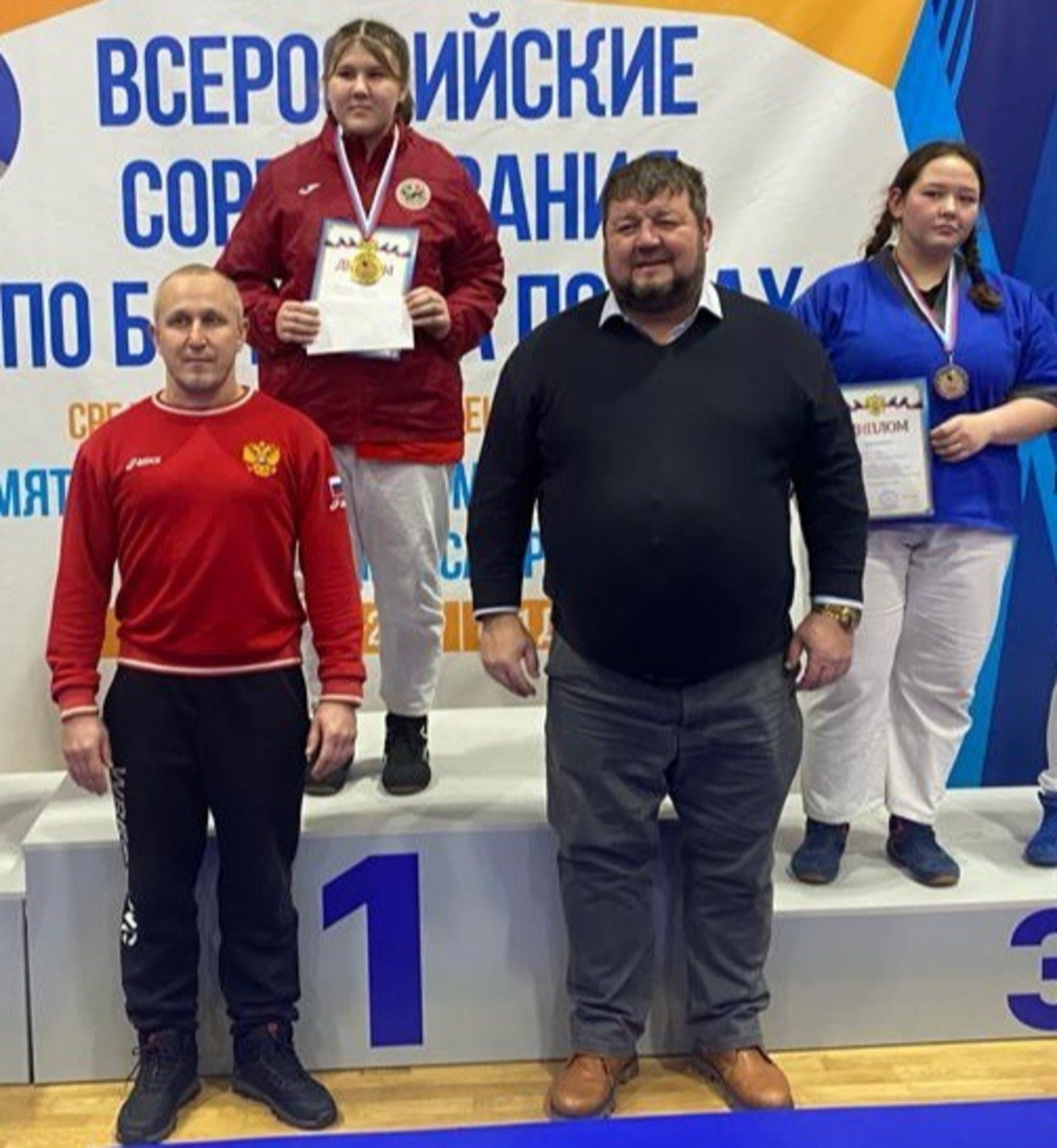 Альшеевская спортсменка Рида Назарова стала бронзовым призером всероссийских соревнований