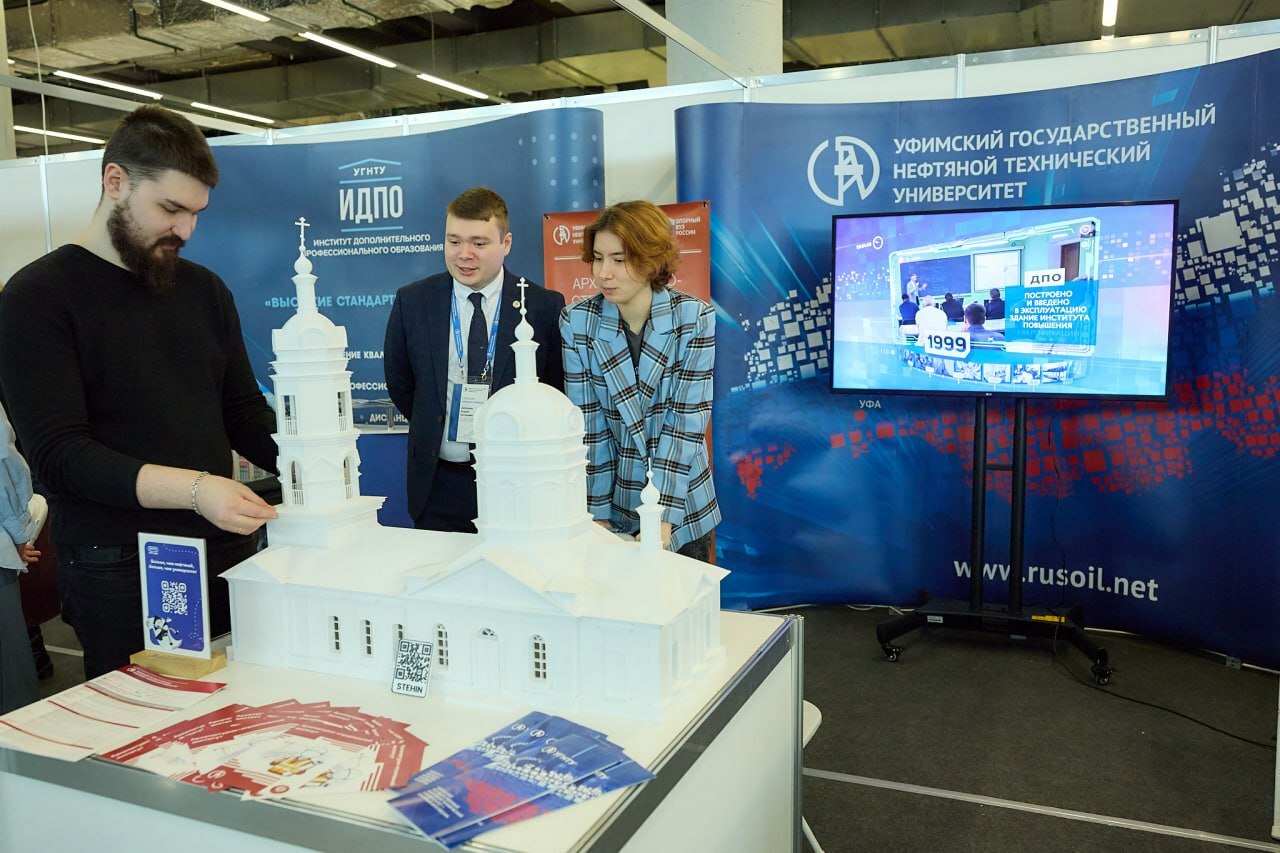 Резидент Межвузовского кампуса участвует в форуме «УралСтройИндустрия»