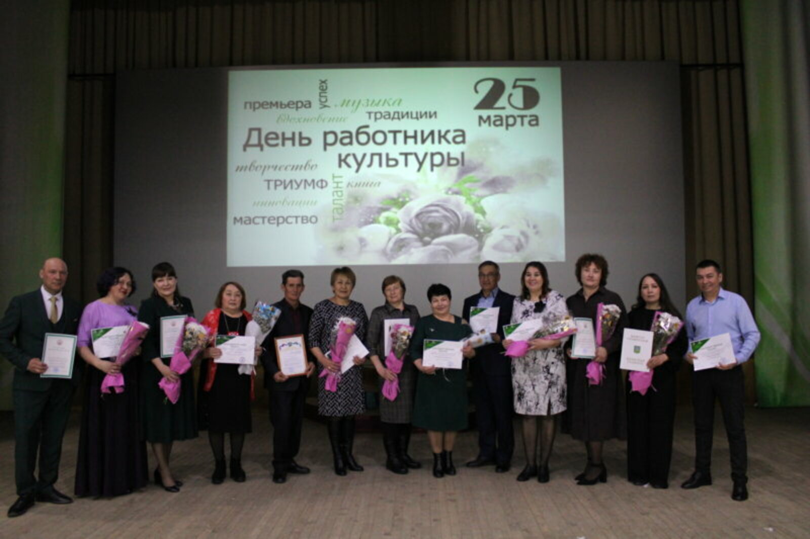 Представители культуры Альшеевского района удостоились наград