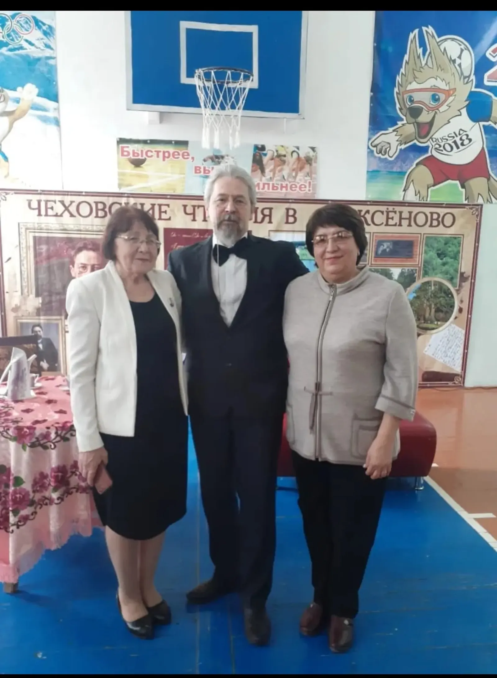 Дорогой к Чехову