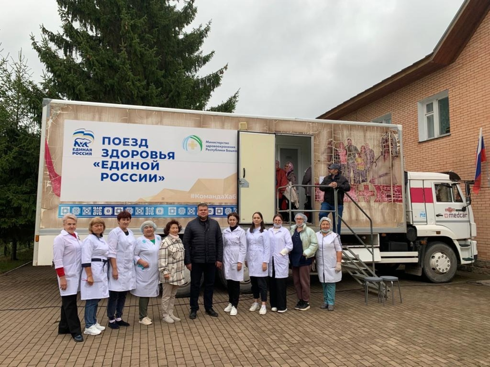 "Поездом здоровья" в Альшеевском районе осмотрено 1236 человек, впервые выявлено 224 заболевания