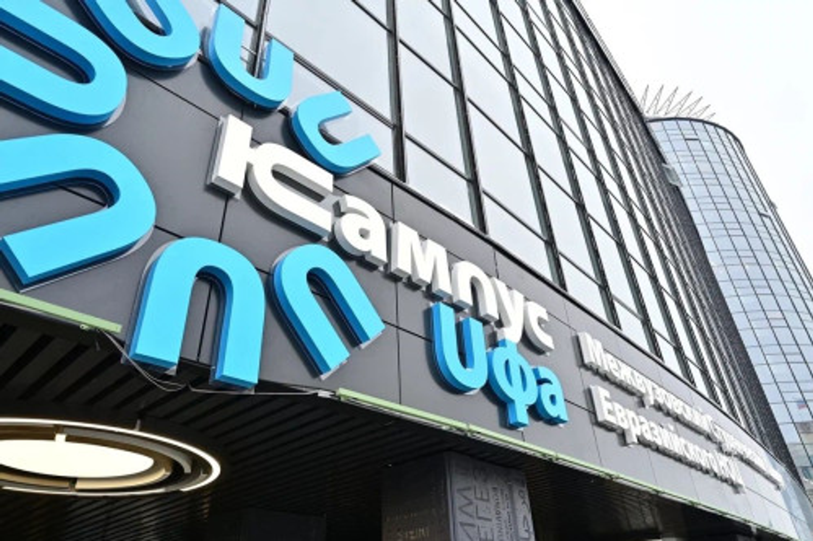 Резидент Межвузовского кампуса представляет республику в федеральном проекте