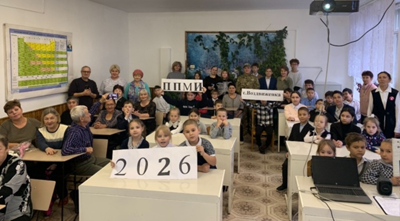 Проект ППМИ Воздвиженской школы поддержал участник СВО