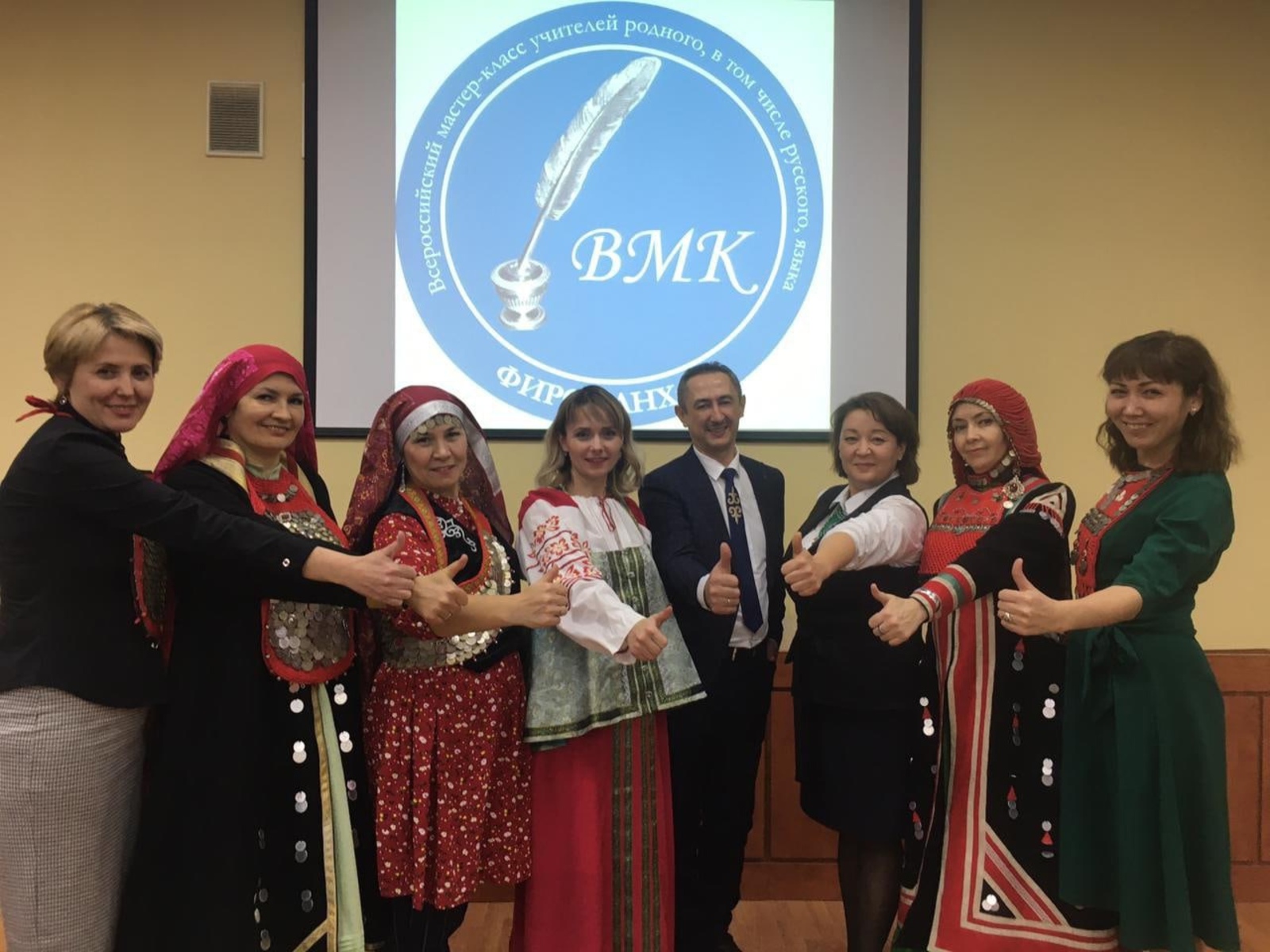 Четыре педагога из Башкирии успешно выступили на Всероссийском мастер-классе